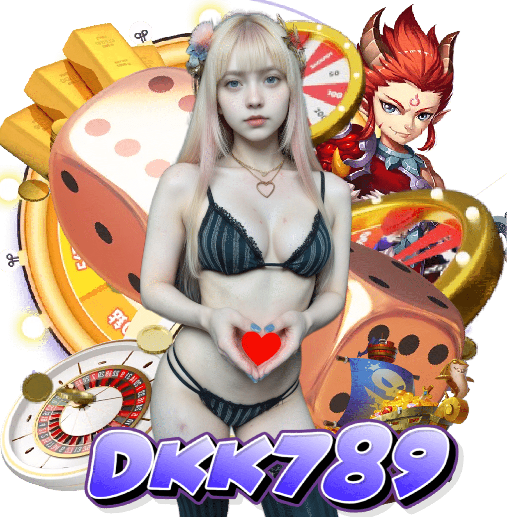 dkk789 เครดิตฟรี